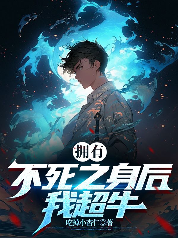 主角是叶林青城校长的小说_叶林青城校长小说阅读