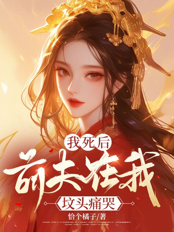 主角是沈时风萧灵儿小玉许浪的小说_沈时风萧灵儿小玉许浪无弹窗大结局