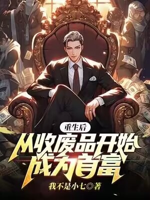 主角是宋志平廖凤英陈荣玉朱美芳的小说_宋志平廖凤英陈荣玉朱美芳小说全本章节