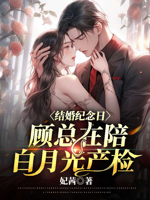 主角是陆诗涵顾泽琛江辰苏萌的小说_陆诗涵顾泽琛江辰苏萌小说免费阅读全文