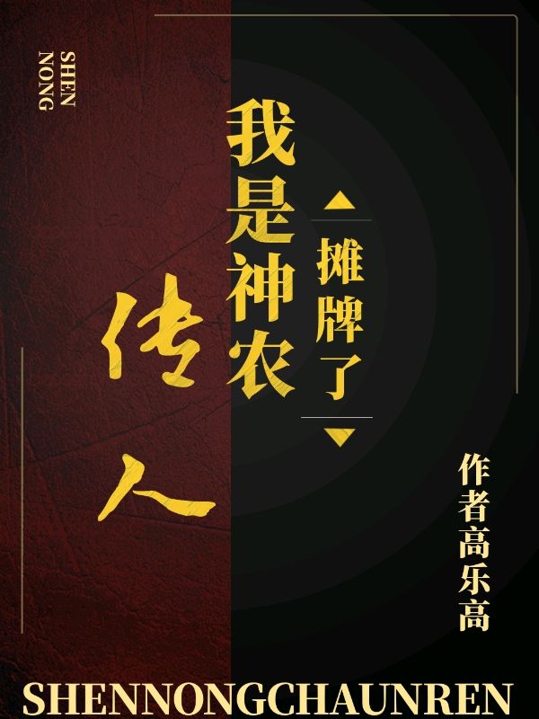 主角是张田生刘雯的小说_张田生刘雯最新免费
