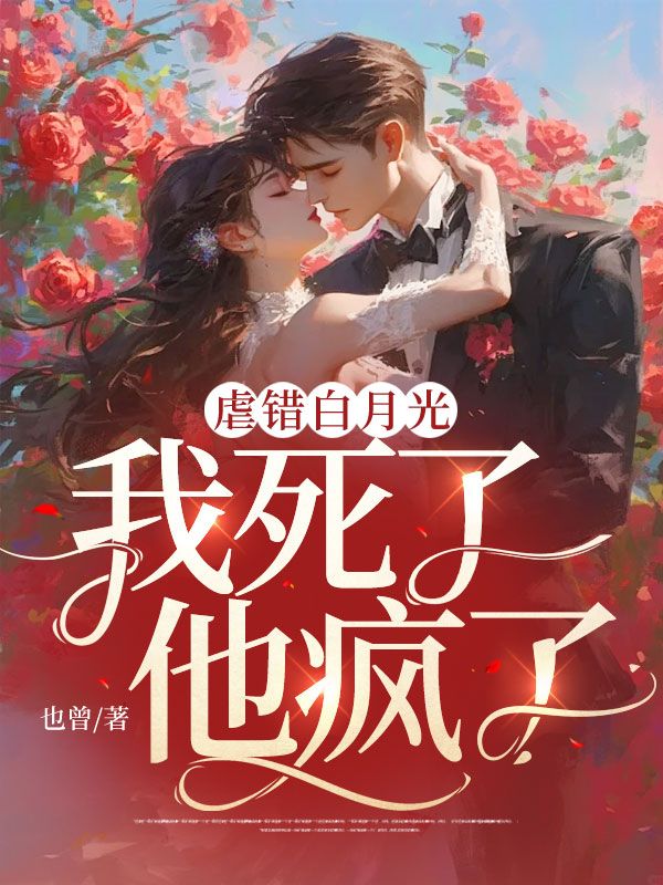 主角是盛意霍靳舟林心瑶祁昀的小说_盛意霍靳舟林心瑶祁昀免费阅读