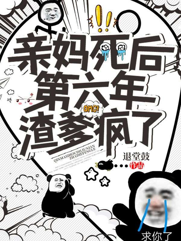 主角是顾景渊姜禾路曼的小说_顾景渊姜禾路曼最新小说