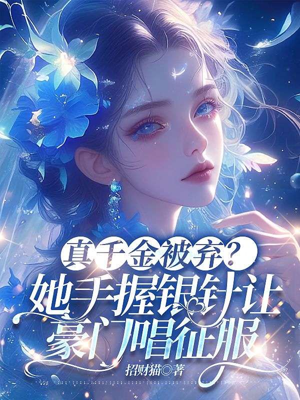 主角是叶锦沫叶父叶母叶舒然的小说_叶锦沫叶父叶母叶舒然全本免费阅读