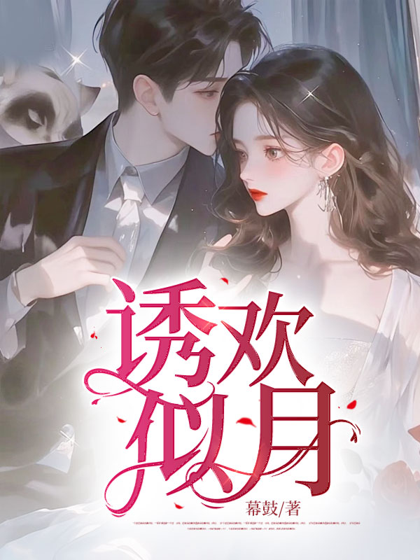 主角是陆廷时苏韵敏的小说_陆廷时苏韵敏小说全文免费阅读