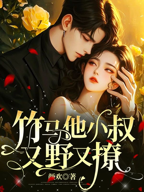 主角是沈墨白苏清染沈倦安的小说_沈墨白苏清染沈倦安最新章节