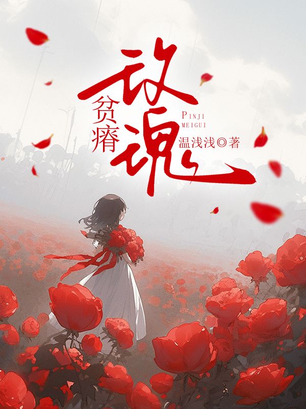 主角是周宴京陈桑霍峣江榆的小说_周宴京陈桑霍峣江榆无弹窗大结局