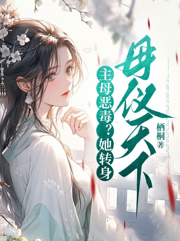 主角是顾昭昭楚王萧君策陆芊月南星的小说_顾昭昭楚王萧君策陆芊月南星小说无广告