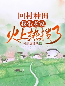 主角是陈曦张经理张芊陈淑惠的小说_陈曦张经理张芊陈淑惠小说全文阅读