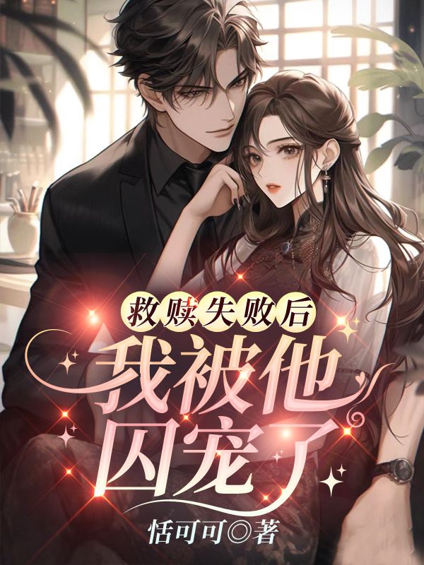 主角是宋昭杨敬业宋闻礼陆城的小说_宋昭杨敬业宋闻礼陆城小说无广告