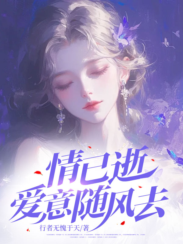 主角是沈知年玲玲林妍妍的小说_沈知年玲玲林妍妍全文小说