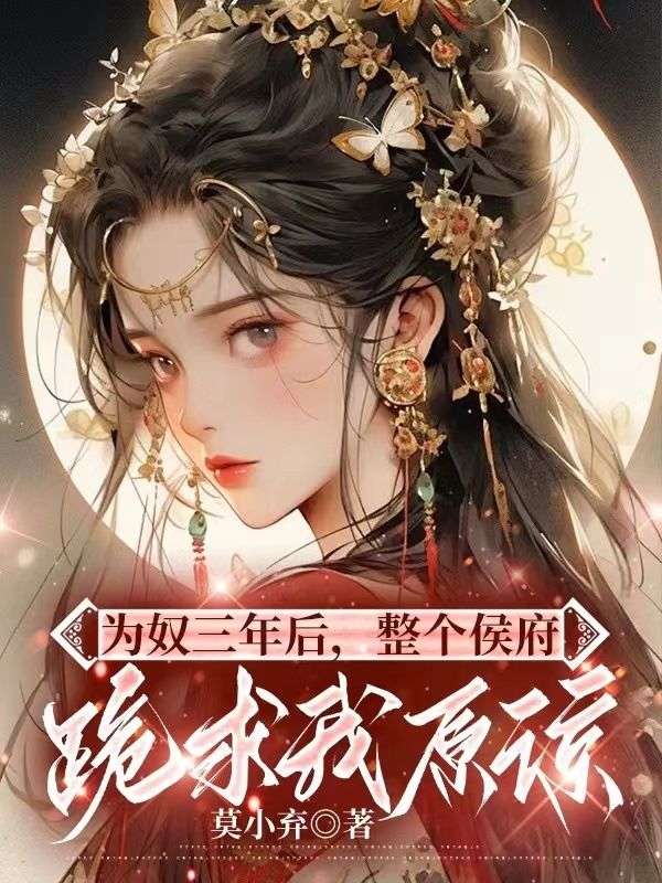 主角是乔念林烨林鸢林夫人的小说_乔念林烨林鸢林夫人小说全本章节
