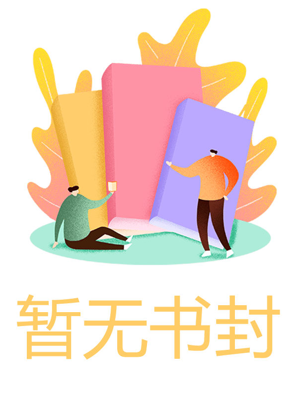 确诊癌症晚期，妻子却把我锁在车里林旭沈星枝顾应辰小说免费阅读全文_确诊癌症晚期，妻子却把我锁在车里小说全文免费阅读
